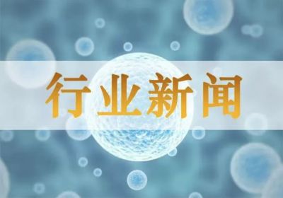 2024年一季度化学原料和化学制品制造业产能利用率为76.4%